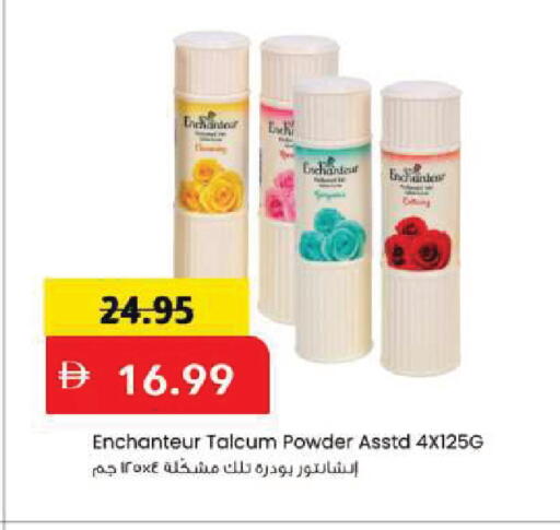 available at Mark & Save in UAE - Dubai