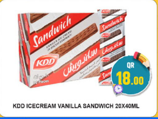 Vanilla available at مرزا هايبرماركت in قطر - الشمال