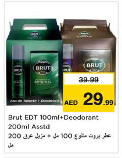 available at نستو هايبرماركت in الإمارات العربية المتحدة , الامارات - دبي