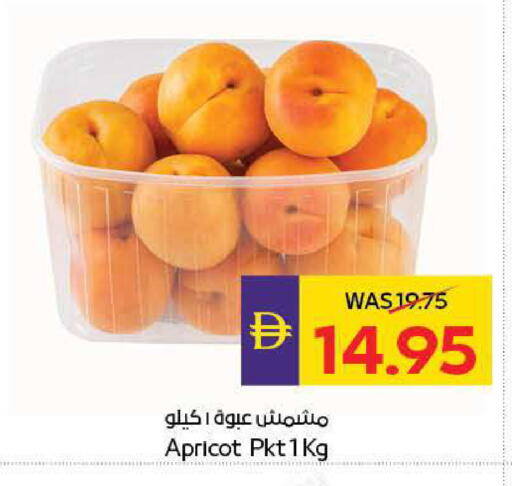 Apricot available at ADCOOP in UAE - Ras al Khaimah