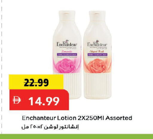 available at مارك & سيف in الإمارات العربية المتحدة , الامارات - دبي