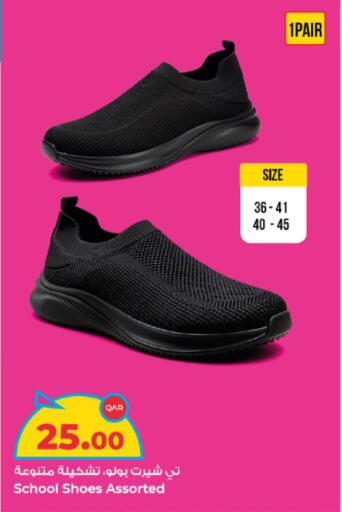 available at Rawabi Hypermarket in Qatar - Al Shamal