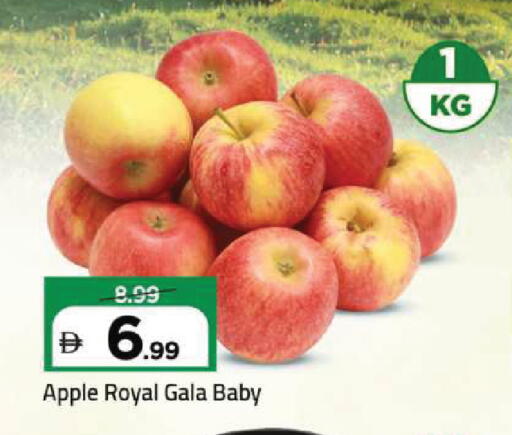 Apple available at مارك & سيف in الإمارات العربية المتحدة , الامارات - دبي