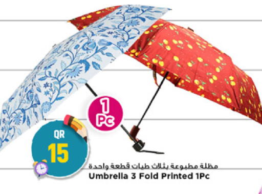 available at مرزا هايبرماركت in قطر - الخور