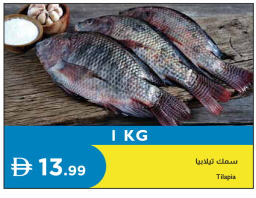 available at Istanbul Supermarket in UAE - Dubai