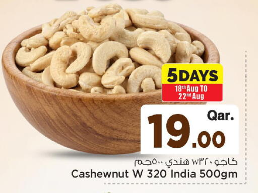 available at مارك & سيف in قطر - الوكرة