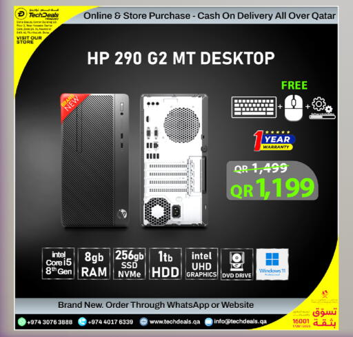 available at تك ديلس ترادينغ in قطر - الشمال