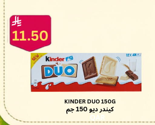 available at Risala Zahabiya Trading Co. in KSA, Saudi Arabia, Saudi - Al Hasa