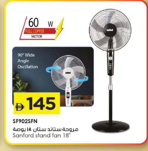 available at Mark & Save in UAE - Dubai