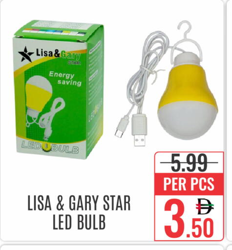 available at DAY STAR DEPARTMENT STORE.L.LC in UAE - Dubai