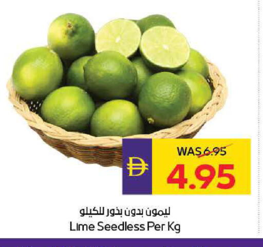 available at ADCOOP in UAE - Ras al Khaimah