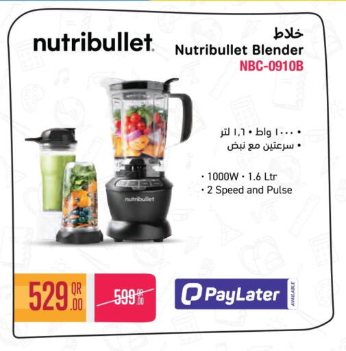 available at جمبو للإلكترونيات in قطر - الشمال