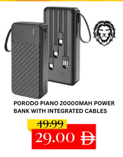 available at سوبر بازار هايبرماركت in الإمارات العربية المتحدة , الامارات - دبي