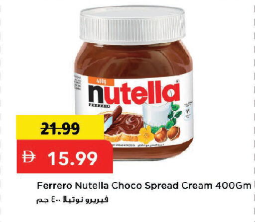 available at Mark & Save in UAE - Dubai