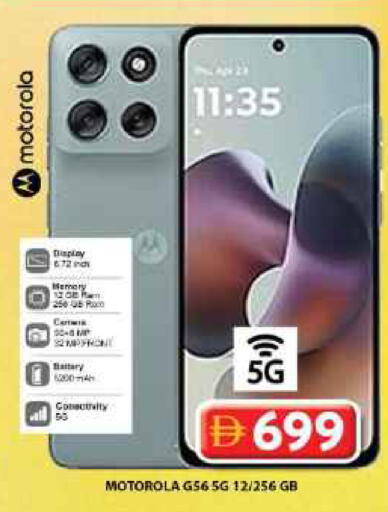 available at Grand Hyper Market in UAE - Dubai