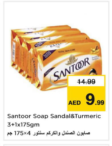 Turmeric available at نستو هايبرماركت in الإمارات العربية المتحدة , الامارات - دبي