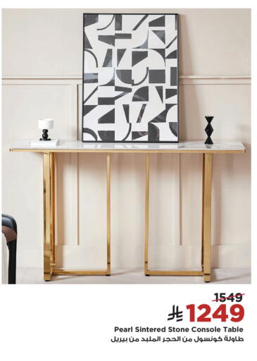 available at Home Box in KSA, Saudi Arabia, Saudi - Medina