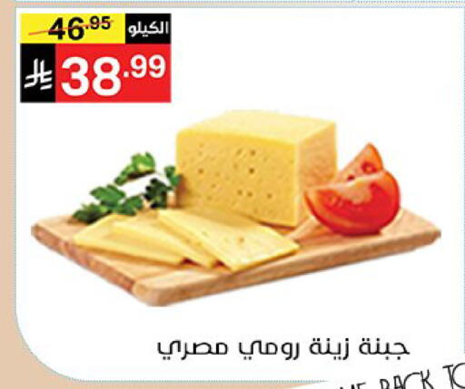available at سوبرماركت نوري‎ in مملكة العربية السعودية, السعودية, سعودية - مكة المكرمة