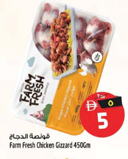 available at Safari Hypermarket in UAE - Sharjah / Ajman