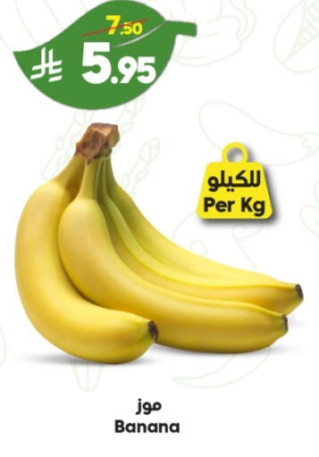 Banana available at Dukan in KSA, Saudi Arabia, Saudi - Medina