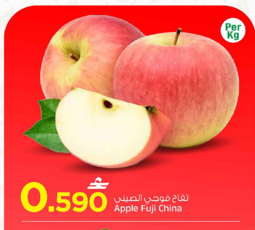 Apple from China available at MARK & SAVE in Oman - Muscat