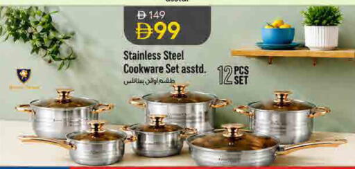 available at Last Chance  in UAE - Fujairah