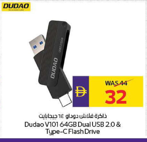 available at ADCOOP in UAE - Ras al Khaimah