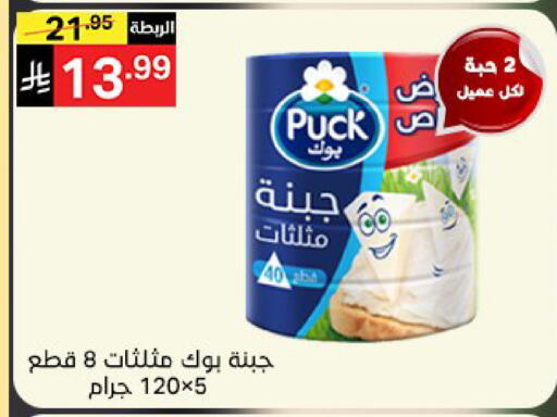 available at سوبرماركت نوري‎ in مملكة العربية السعودية, السعودية, سعودية - مكة المكرمة