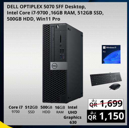 available at Prestige Computers in Qatar - Al Daayen