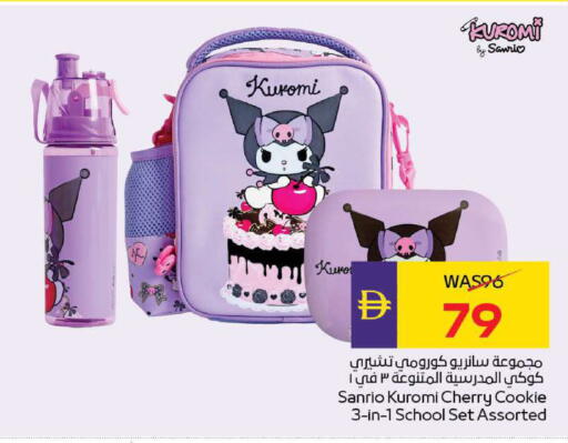 Cherry available at ADCOOP in UAE - Ras al Khaimah