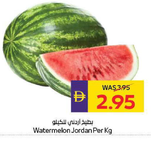 Watermelon from Jordan available at ADCOOP in UAE - Abu Dhabi