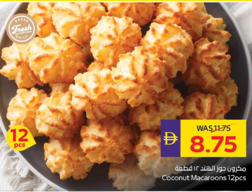 Coconut available at ADCOOP in UAE - Ras al Khaimah