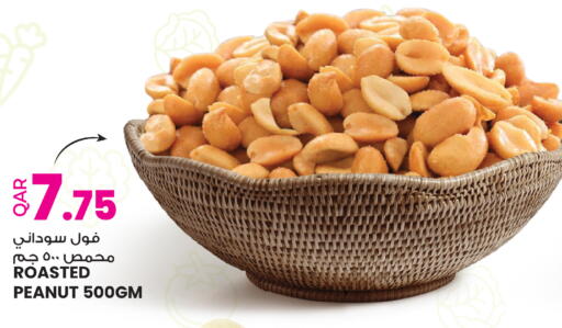 available at أنصار جاليري in قطر - الخور