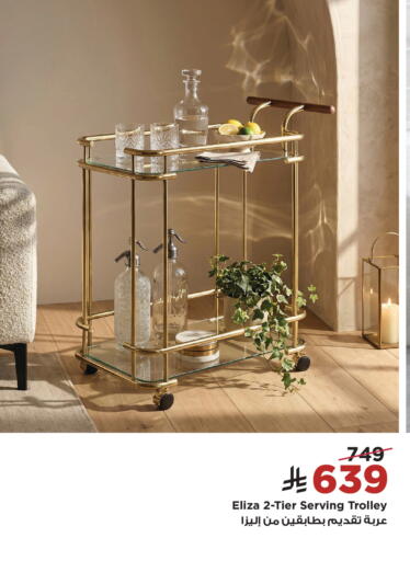 available at Home Box in KSA, Saudi Arabia, Saudi - Al Khobar