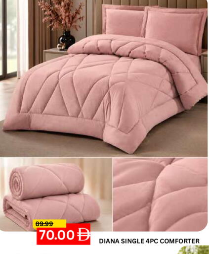 available at Super Bazaar Hypermarket in UAE - Dubai