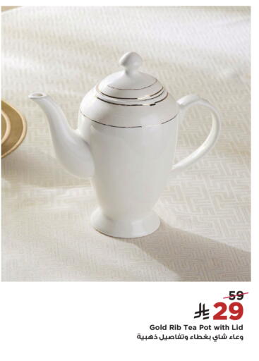 available at Home Box in KSA, Saudi Arabia, Saudi - Al Khobar