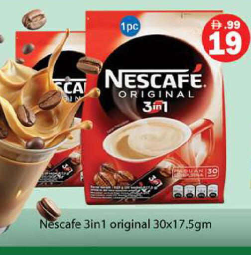 available at Gulf Hypermarket LLC in UAE - Ras al Khaimah