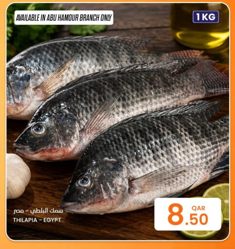 available at Al Baladi Al Yawm in Qatar - Al Rayyan