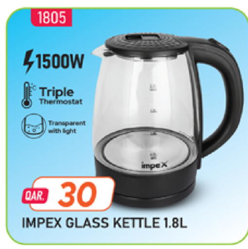 available at مرزا هايبرماركت in قطر - الشمال