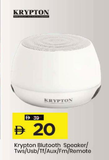 available at Mark & Save in UAE - Dubai