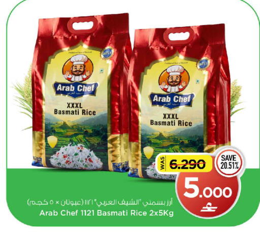 available at MARK & SAVE in Oman - Muscat