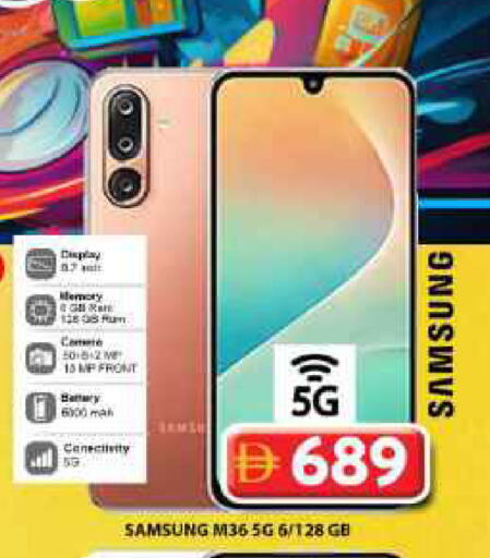 available at Grand Hyper Market in UAE - Dubai