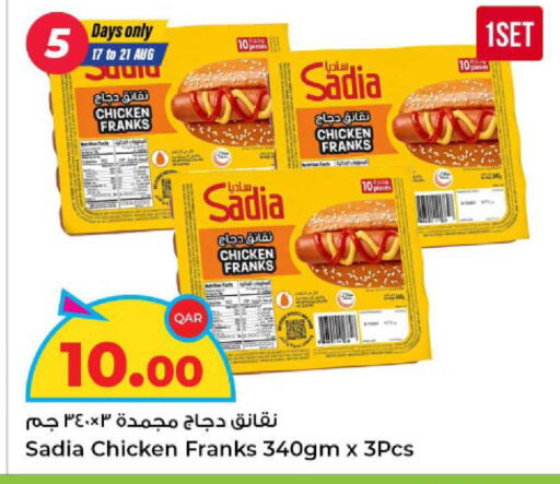 available at Rawabi Hypermarket in Qatar - Al Shamal