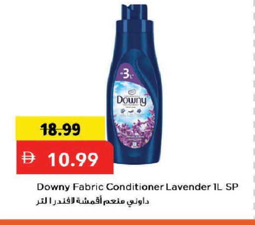 available at Mark & Save in UAE - Dubai
