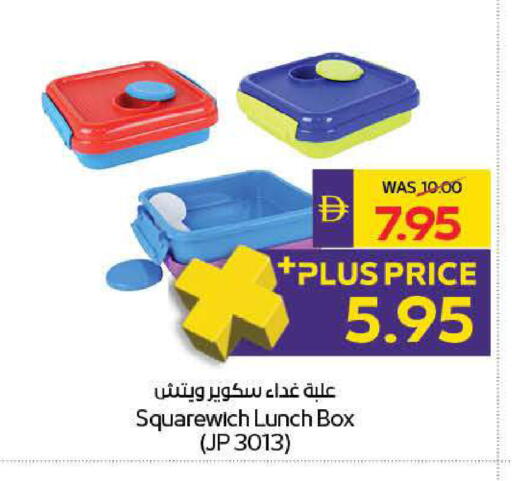 available at ADCOOP in UAE - Ras al Khaimah