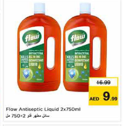 available at نستو هايبرماركت in الإمارات العربية المتحدة , الامارات - دبي