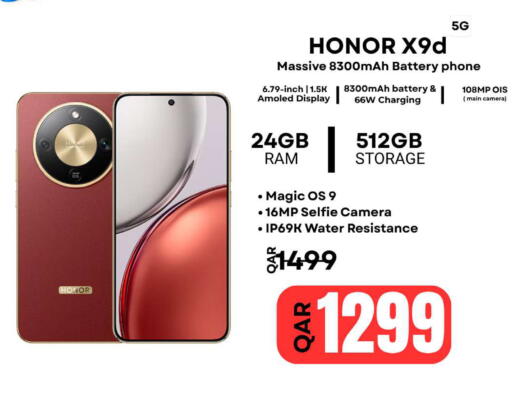 available at Al Raihan Mobile in Qatar - Al Rayyan