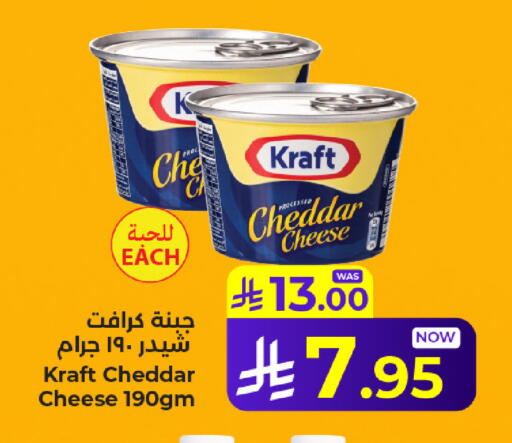 available at Kabayan Hypermarket in KSA, Saudi Arabia, Saudi - Jeddah