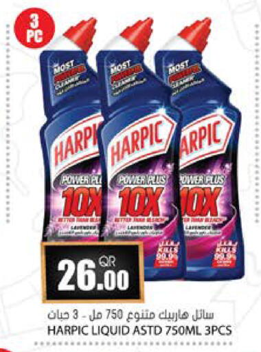 available at Grand Hypermarket in Qatar - Al Wakra