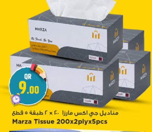 available at مرزا هايبرماركت in قطر - الشمال